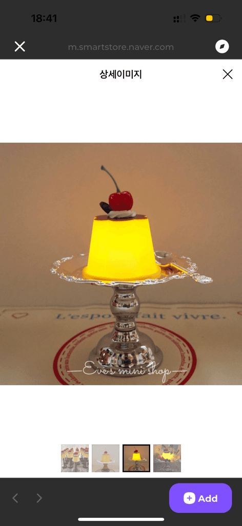 미니 푸딩 조명 무드등 3type