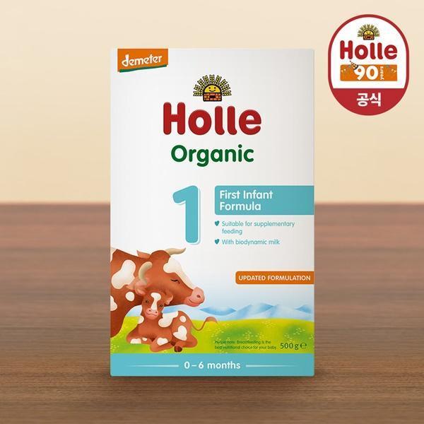 [처음맘] 유기농 분유 1단계(0~6개월) 2개 세트