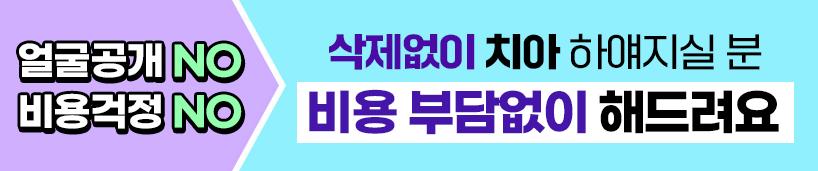 더스타치과의원