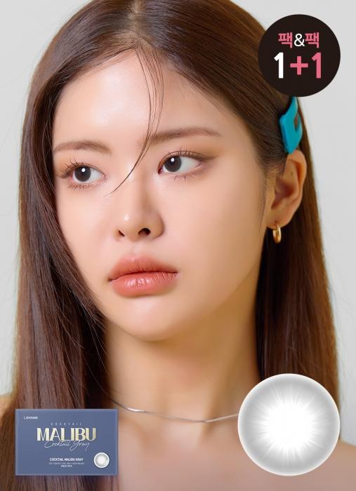 칵테일 말리부 그레이