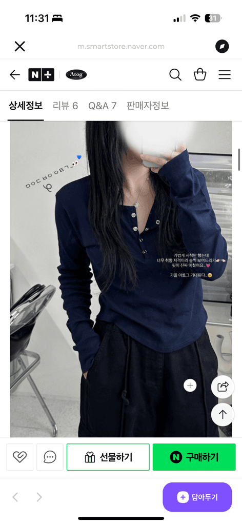 [제작]테브 스냅 굴림 긴팔 티셔츠(3color)