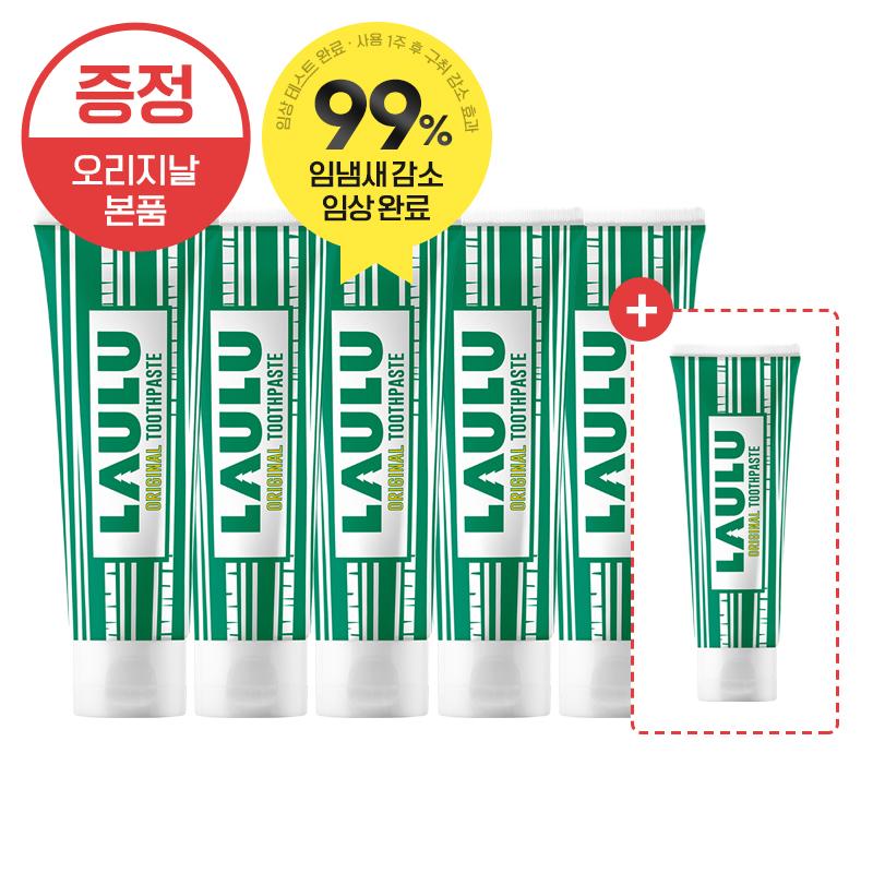 라울루 오리지날 치약 5개 set 무불소 천연치약