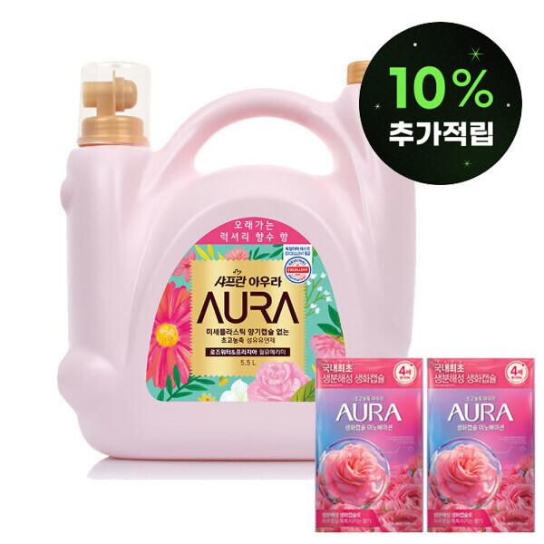 샤프란 AURA 섬유유연제 윌유메리미 5.5L + 생화캡슐 680ml 2개