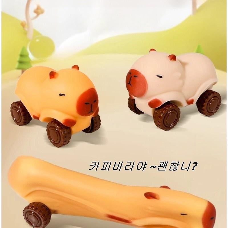 앨오앤지 늘어나는 카피바라 자동차 말랑이 스트레스 해소 인싸템 장난감 - 봉제인형 | 쿠팡