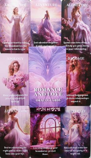 해설서+로맨스 러브 오라클카드 ROMANCE AND LOVE ORACLE 중국 사랑