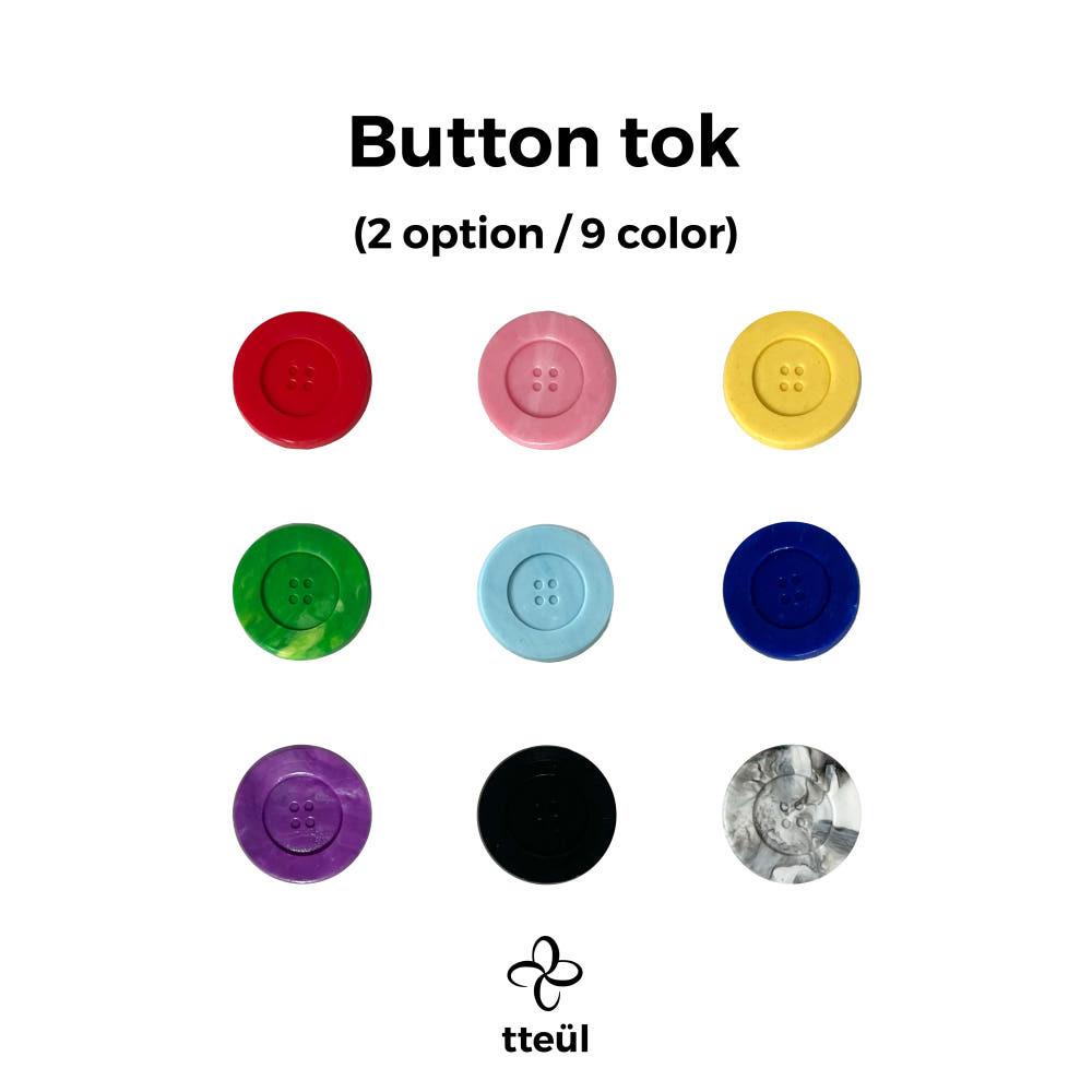 단추톡 (2 option / 9 color)