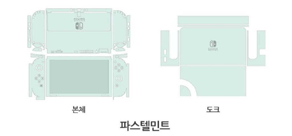 스키니스킨 닌텐도 스위치 OLED 컬러 스킨/스티커 