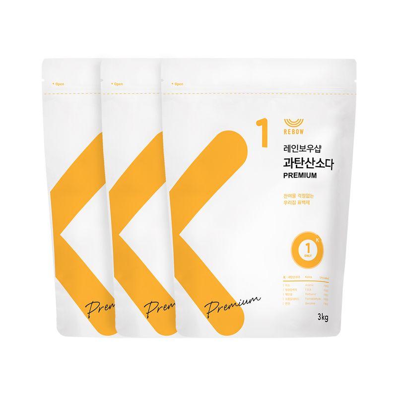 [레인보우샵] 과탄산소다 프리미엄 3kg
