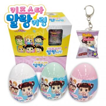[안녕자두야 키즈스타 말랑키링] 무료배송 20개입 1박스 / 비타민C 캔디 수집 캐릭터 돌돌 은희 성훈 민지 애니메이션 인기 편의점