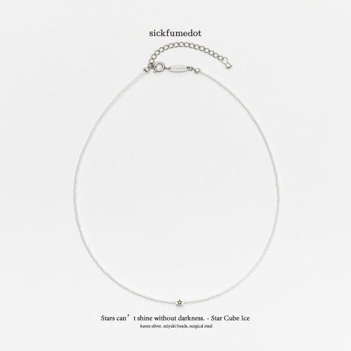 [식품닷][라이즈 쇼타로 착용]Silver Star Cube Necklace - Ice