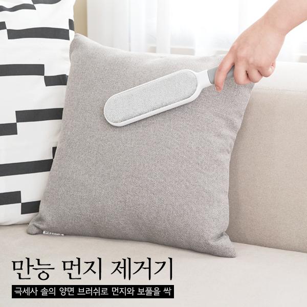청소신 만능 먼지제거기 극세사 양면 브러쉬