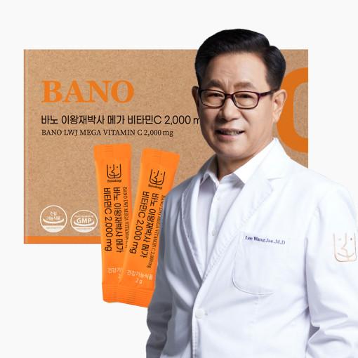 바노 이왕재 박사 메가 비타민C 2000mg  고함량 영국산 비타민