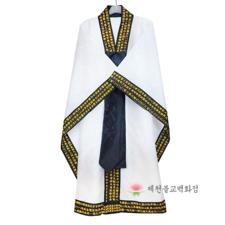 금자수글문도사복