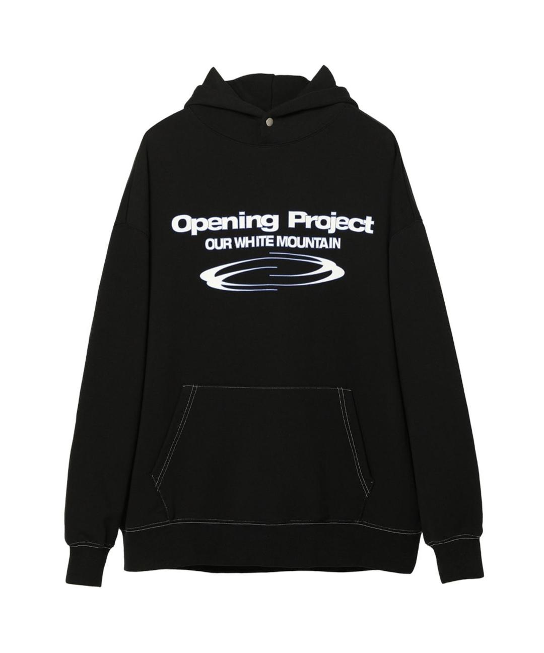 Identity Hoodie - Black