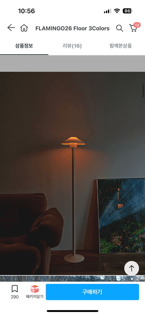 FLAMINGO26 Floor 3Colors