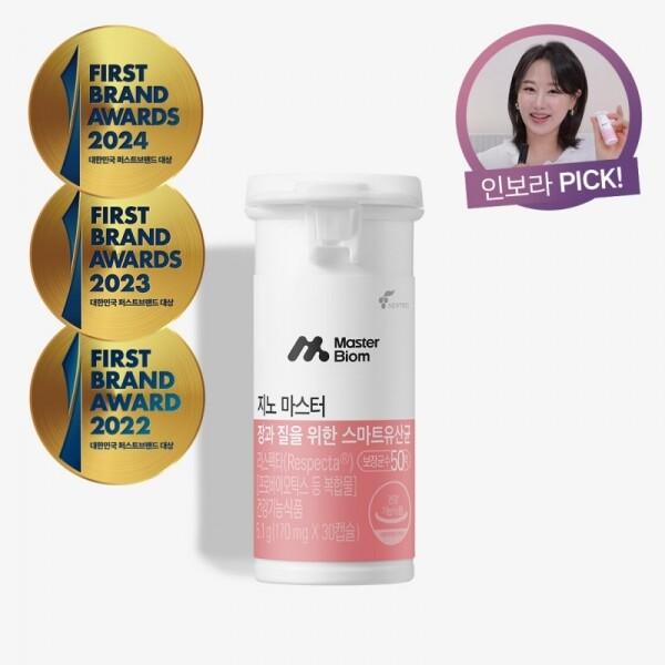 마스터바이옴 지노마스터 30일분 | 뉴트리