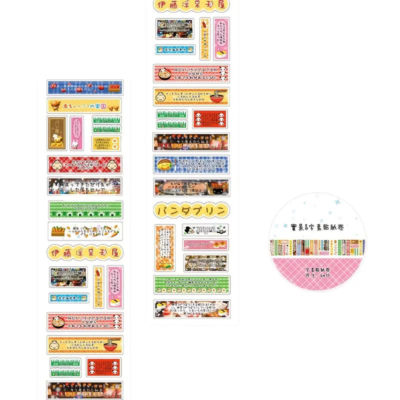 일회용 종이 재질, 흰색, 스크랩북 및 공예용 일본 스타일 스티커 롤, 빈티지 고양이 및 라면 디자인, 다양한 네잎 클로버 테마