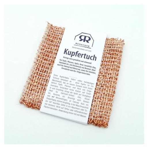 레데커 구리 수세미 사각 행주 2P 세트