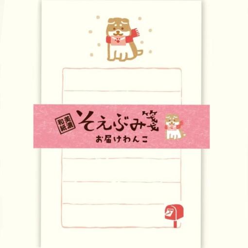 소에부미 시바 겨울1 후루카와 종이공 소분편지 소분편지지 메모지 시바견 생일편지지 일본 감성편지지