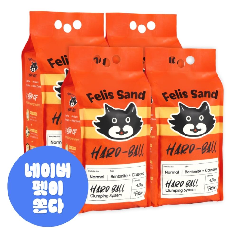 카사벤토 4.3kg, 4봉지 고양이 모래