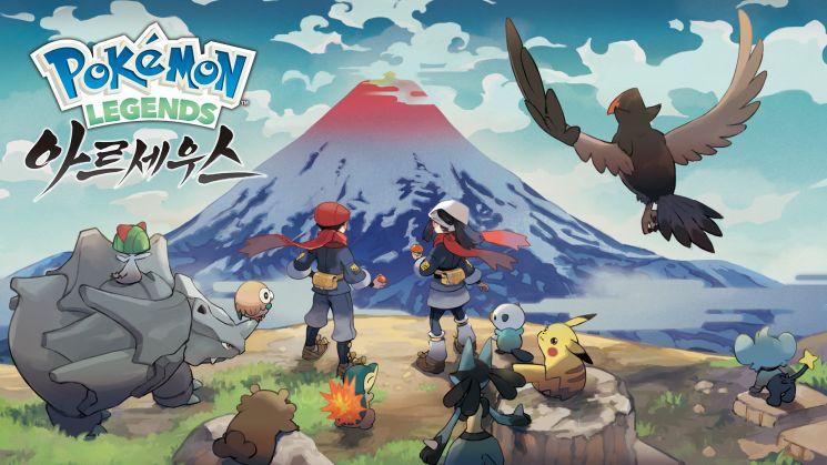 Pokémon LEGENDS 아르세우스