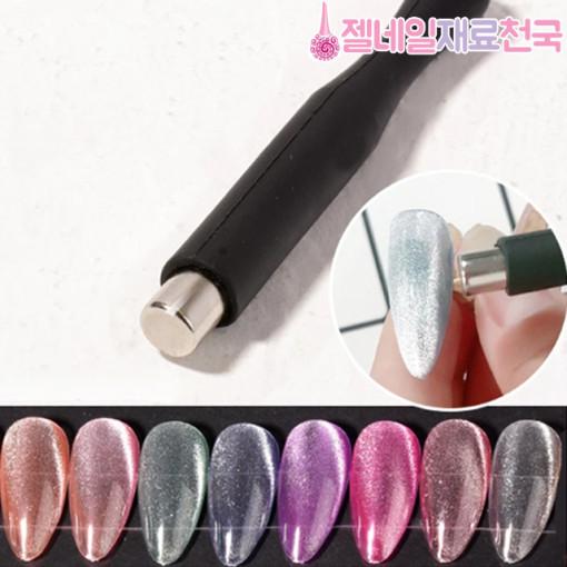 실리콘 원형 자석 마그네틱 자석젤네일용