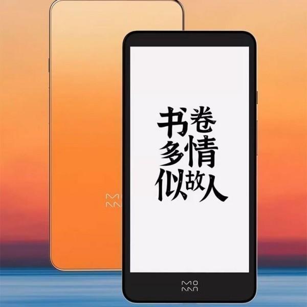모안 Moaan 미니 잉크팜 플러스 경량 이북리더기 전자책 5.84인치 2+64GB   Wi-Fi 블루투스 5.0