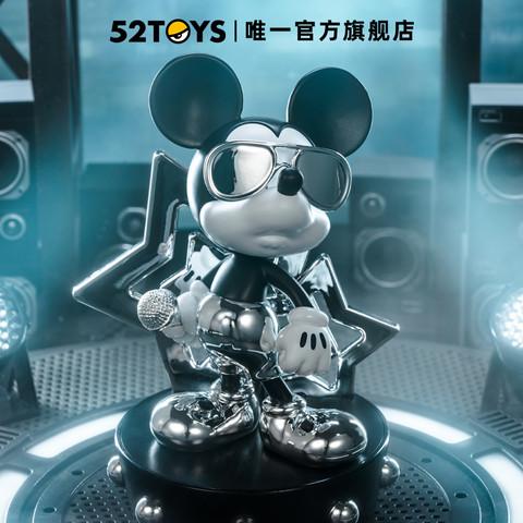 52TOYS 米奇和朋友们 超级巨星-SUPERSTAR迪士尼吊卡手办潮玩