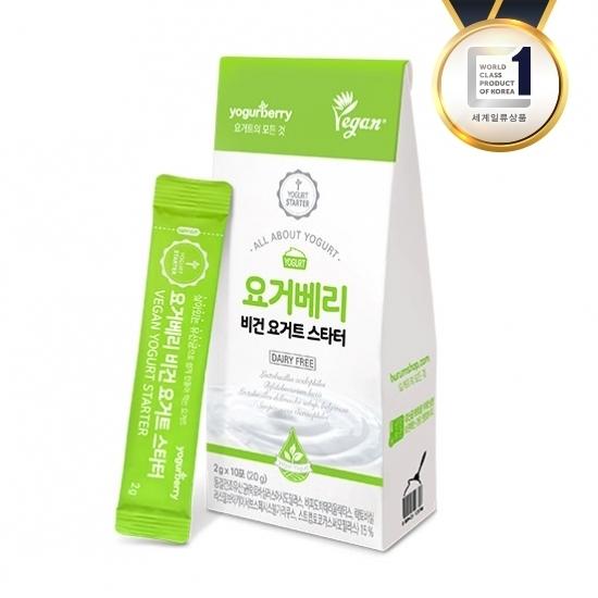 요거베리 비건 요거트 스타터 무가당 식물성 유산균 종균 1BOX