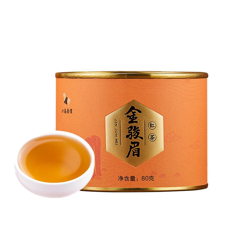 (해외직구g017)팔마 무이금준미홍차 특급홍차 80g D0093