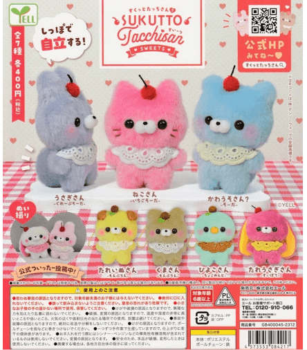 일본 가챠 스쿠토 타치상 인형 피규어 7종 세트