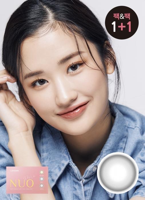 누오 그레이