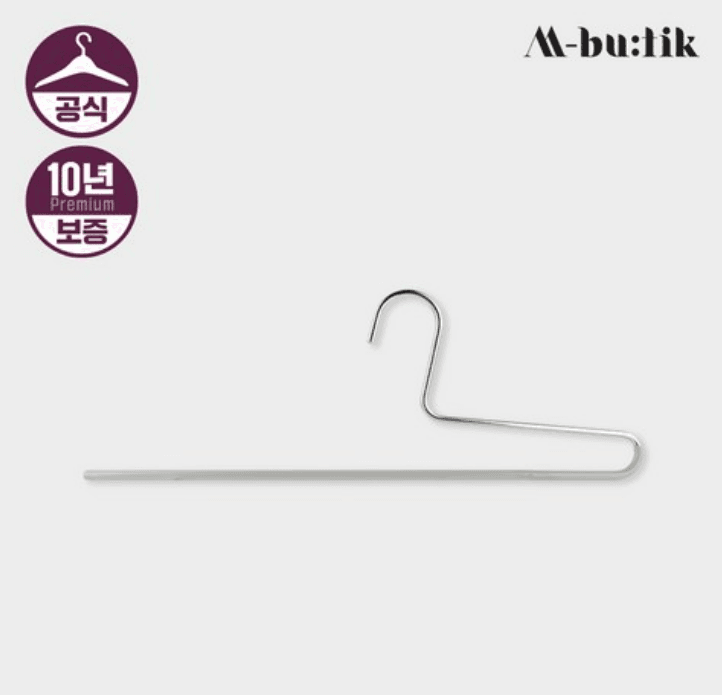 [M_KH1]바지 1단 논슬립 옷걸이 실버 1입_엠부띠끄 - 정장/코트 옷걸이 | 쿠팡