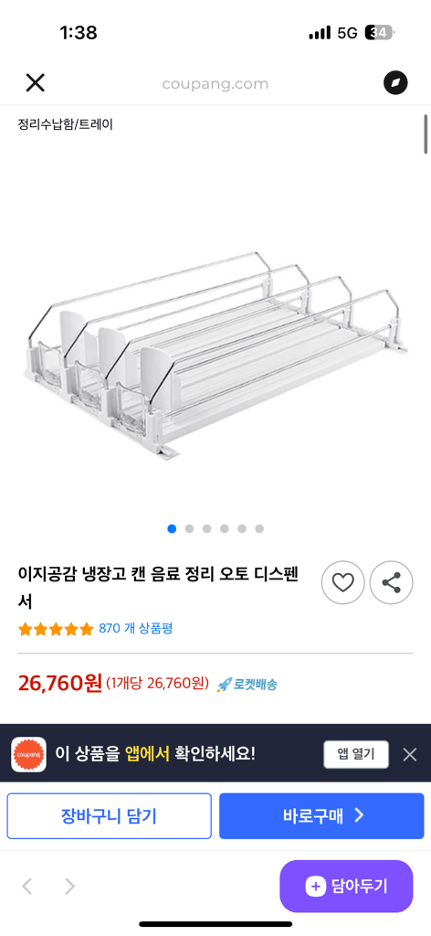 디스펜서(휴대용 티슈/물티슈 활용)