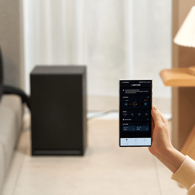 슬립큐브 스마트 커버