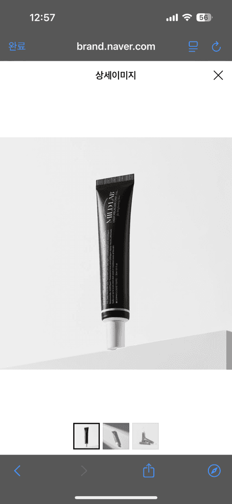 마일드랩 딥 멜라케어 기미 잡티 스팟 트리트먼트 오인트 겔 색소침착 연고 30ml