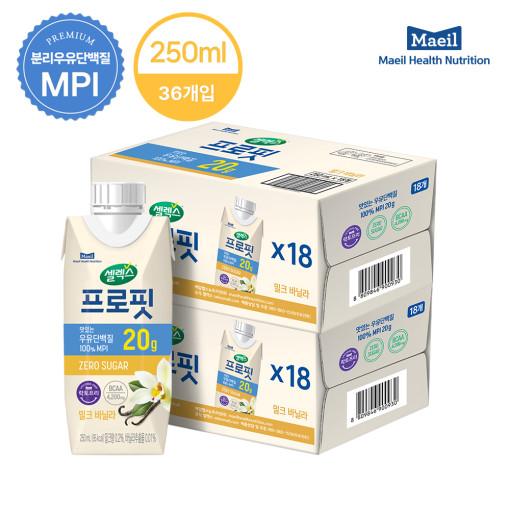셀렉스 프로핏 우유단백질 밀크 바닐라 드링크 2박스 [250ml x 36입]