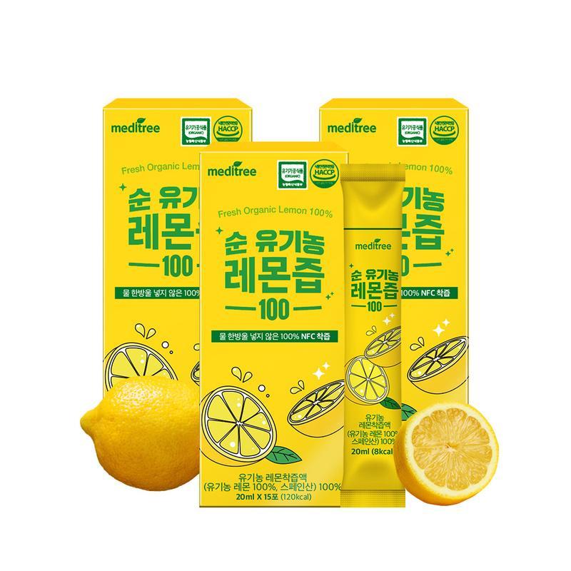[11차 완판] 메디트리 유기농 레몬즙 3박스(45포) 착즙 레몬수