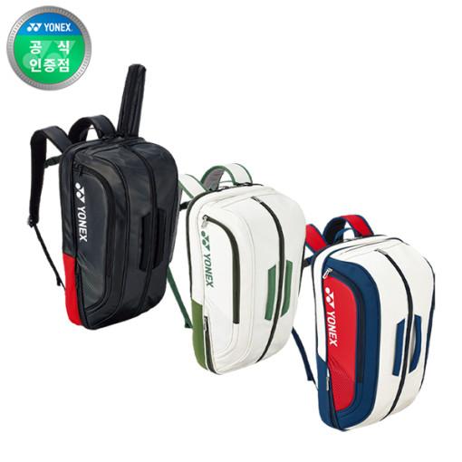 요넥스 BA02312EX 배드민턴 테니스 가방 백팩 블랙 그린 화이트