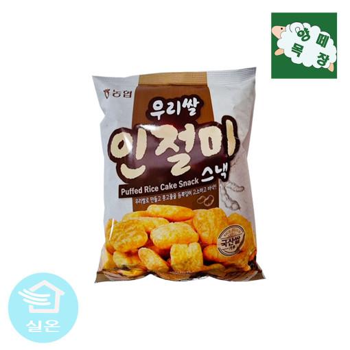 농협 우리쌀 인절미 스낵 125g