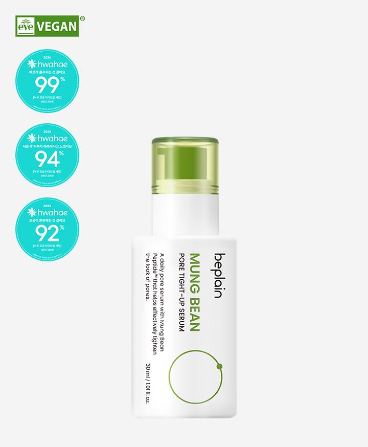 녹두 모공 타이트업 세럼 30ml