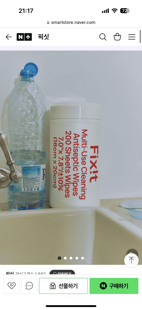 multi use cleaning wipes