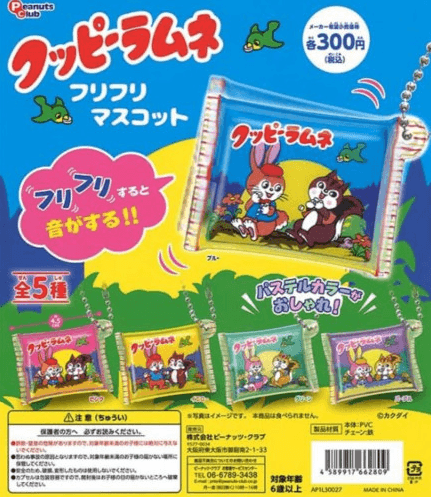 일본 가챠 피너츠 클럽 라무네 후리 마스코트 파우치 키체인 키링 5종 세트