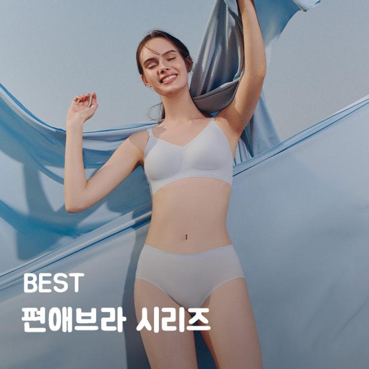 BEST 편애브라 시리즈