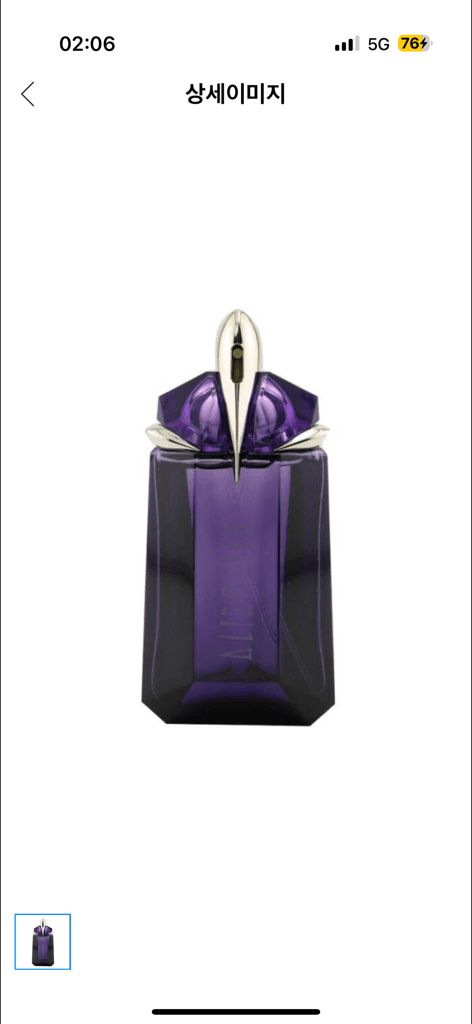 에일리언 EDP 60ml