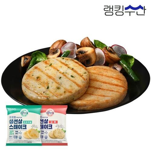 "핑크솔트 함유" [랭킹수산] 프로틴 생선살 스테이크 2종 10팩 실꼬리돔 스팀 공법으로 촉촉하게
