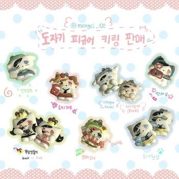 도자기 키링 10월 통판 | WitchForm - 우리끼리 사고파는 창작마켓