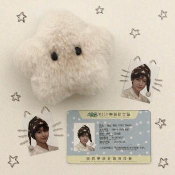 엔시티위시 쿠우쿠우즈 증사 / 카드스티커 2차 판매 | WitchForm - 우리끼리 사고파는 창작마켓