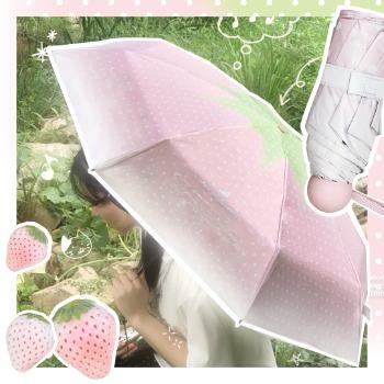 만년설 딸기 양우산🍓 | WitchForm - 우리끼리 사고파는 창작마켓