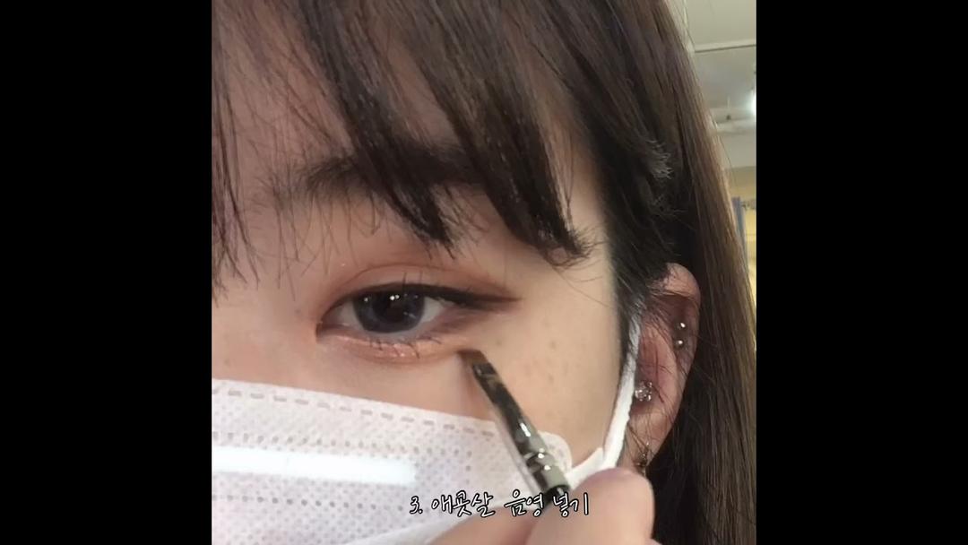 눈화장 퀄리티 높이는 4가지 방법